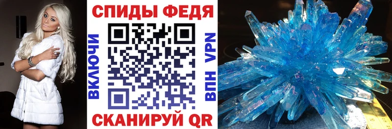 omg ссылка  Нестеров  Amphetamine Premium 