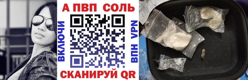 Alpha-PVP СК Нестеров