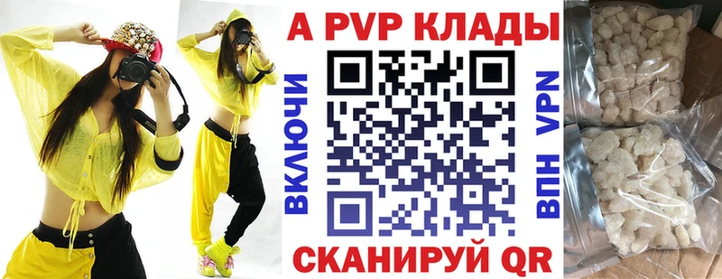 Alpha-PVP кристаллы Нестеров