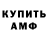 Метамфетамин винт Kaptein Kaos
