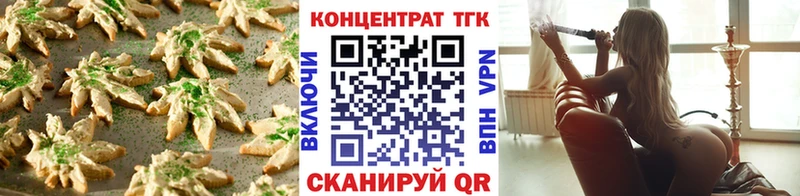 Canna-Cookies марихуана  кракен как зайти  Нестеров 
