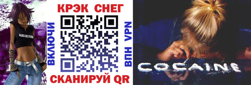 купить   Нестеров  Кокаин 97% 