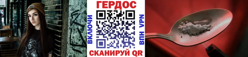 продажа наркотиков  Нестеров  Героин Афган 