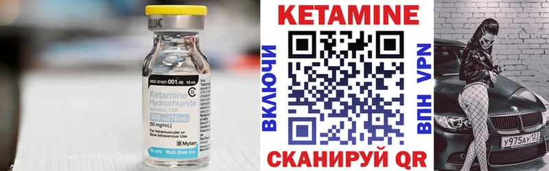 КЕТАМИН ketamine  кракен tor  Нестеров 