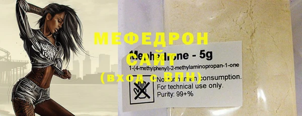 эйфоретик Беломорск