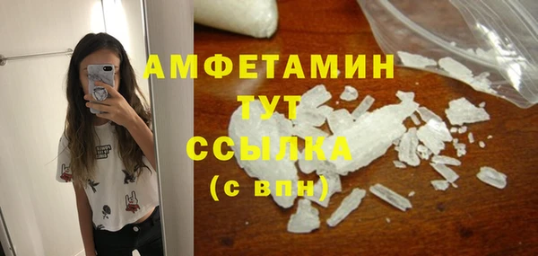 эйфоретик Беломорск