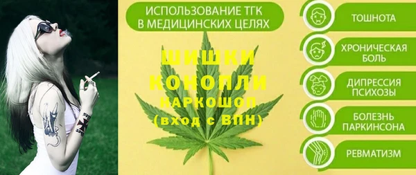 эйфоретик Беломорск