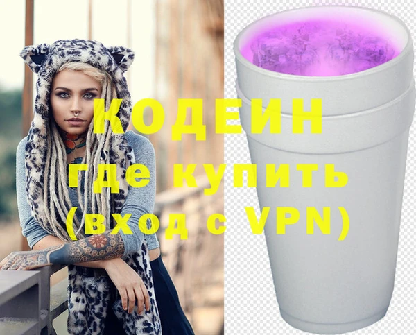 эйфоретик Беломорск