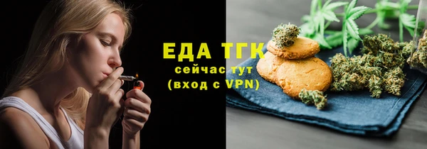 марихуана Сосновка