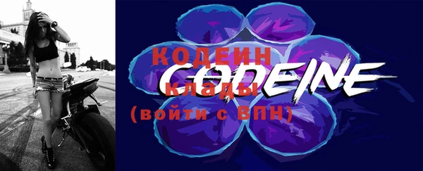 скорость Белоозёрский