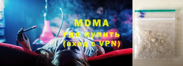 эйфоретик Беломорск