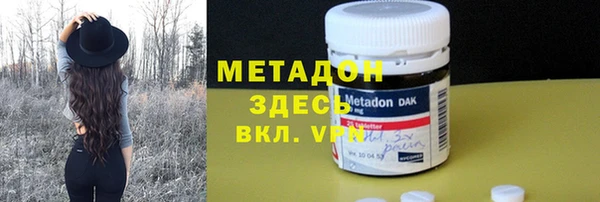 соль курить ск Сосновый Бор