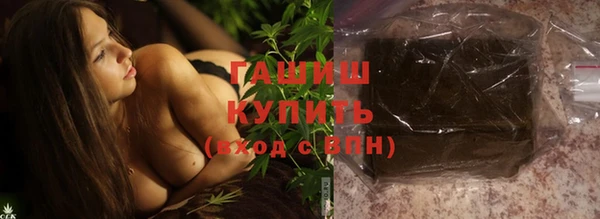эйфоретик Беломорск