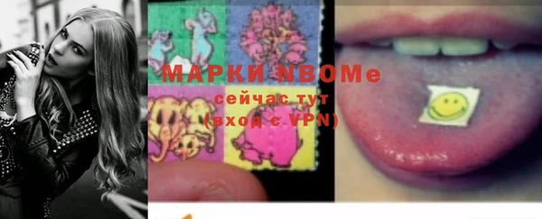 прущая мука Белокуриха