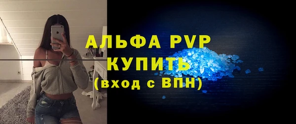 эйфоретик Беломорск