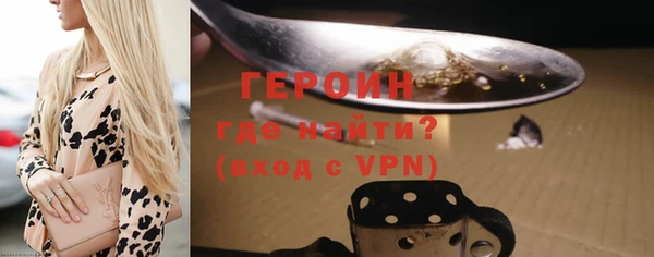 эйфоретик Беломорск
