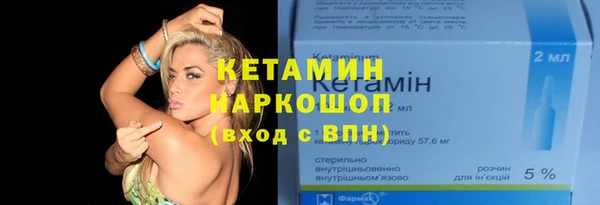 прущая мука Белокуриха