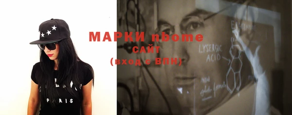 прущая мука Белокуриха