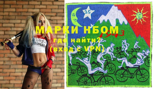 эйфоретик Беломорск