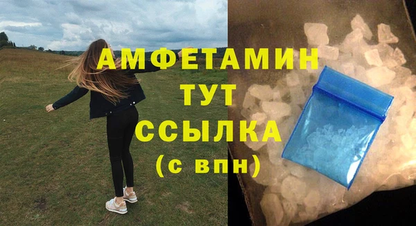 прущая мука Белокуриха