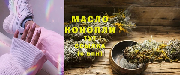 прущая мука Белокуриха