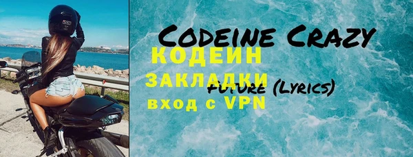 эйфоретик Беломорск