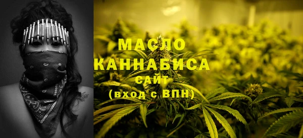 эйфоретик Беломорск