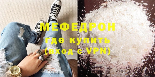 скорость mdpv Сосновоборск