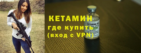 эйфоретик Беломорск