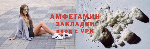 скорость Белоозёрский
