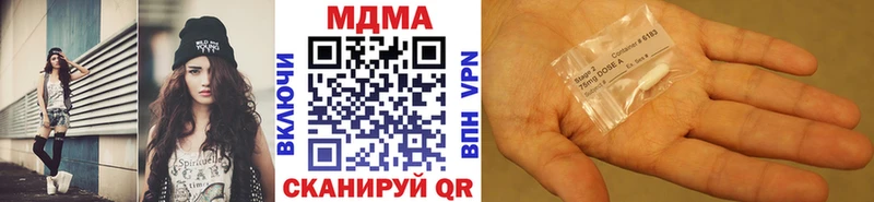 купить наркоту  Нестеров  дарк нет Telegram  МДМА молли 