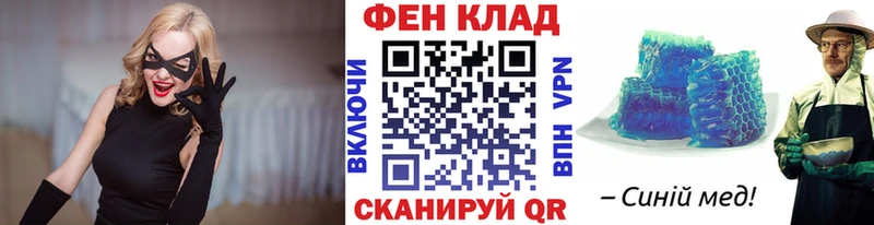 купить наркотики цена  Нестеров  МЕТАМФЕТАМИН пудра 