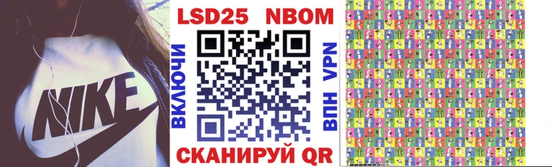 Марки N-bome 1500мкг  кракен ONION  Нестеров 