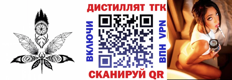 где найти   Нестеров  ТГК жижа 
